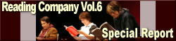 reading company vol.6,2007/11/17